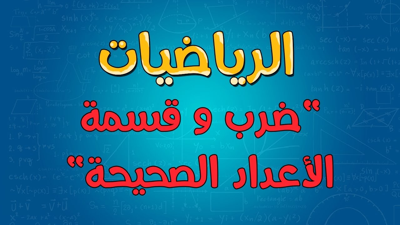 خلفية اوراق عمل